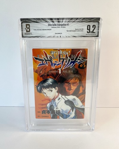 Bgs neon genesis - 9.2,