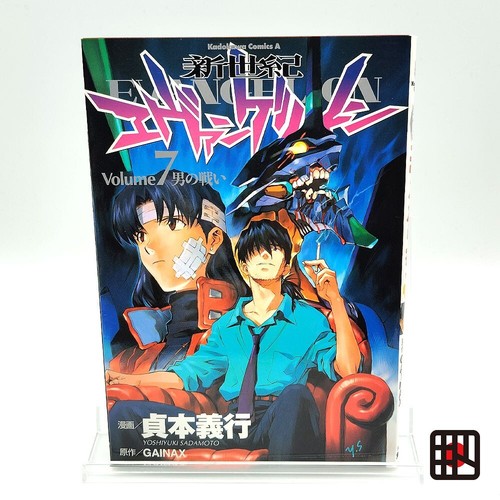 Neon genesis evangelion 1st - evangelion,
