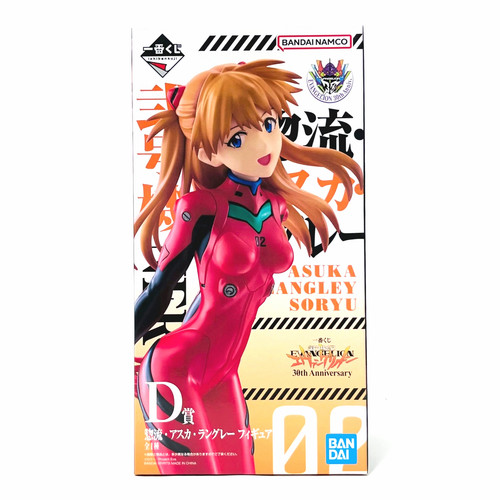 Figura asuka langley sohryu - figura,