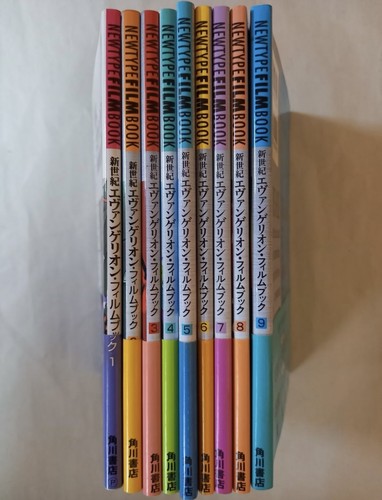 Neon genesis evangelion - genesis,