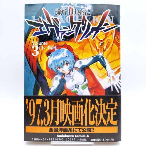 Neon genesis evangelion - genesis,
