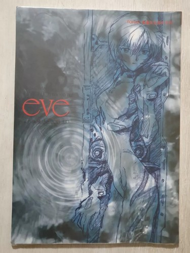 Artbook neon genesis - artbook,