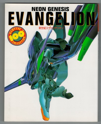 Neon genesis evangelion - neon,