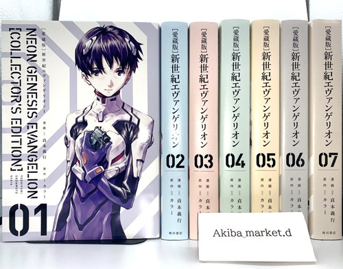 Neon genesis evangelion - neon,