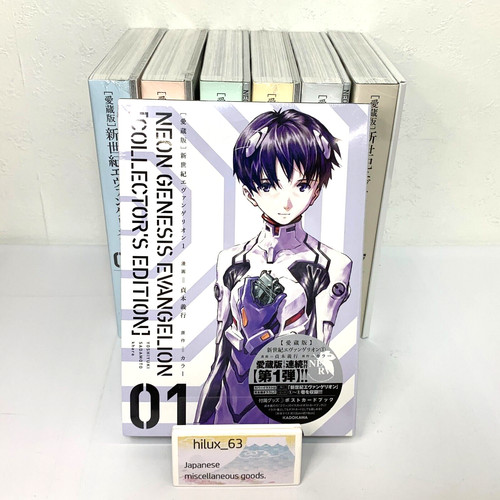 Neon genesis evangelion - neon,