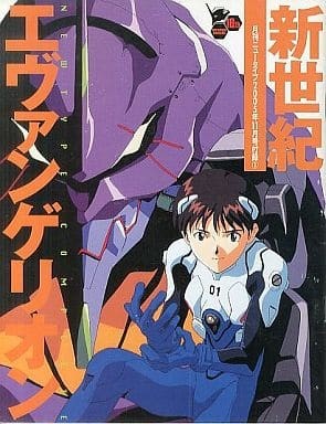 Neon genesis evangelion - genesis,
