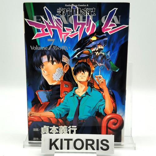 Neon genesis evangelion 1st - neon,