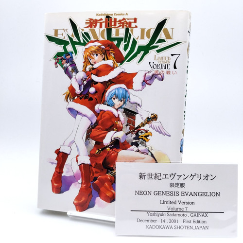 Neon genesis evangelion vol - genesis, vol.7