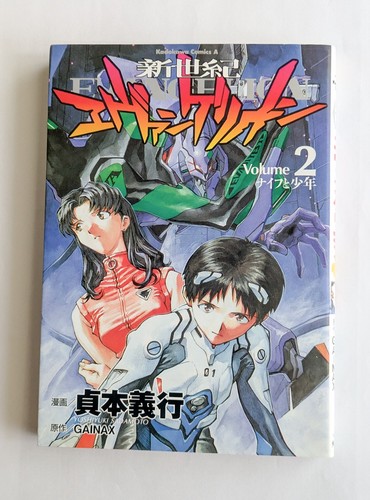 Neon genesis evangelion - neon,