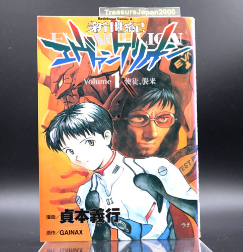 Neon genesis evangelion vol - neon, vol.1