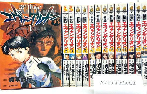 Neon genesis evangelion vol - genesis,