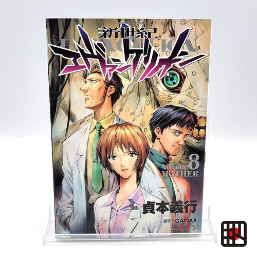 Neon genesis evangelion 1st - evangelion,