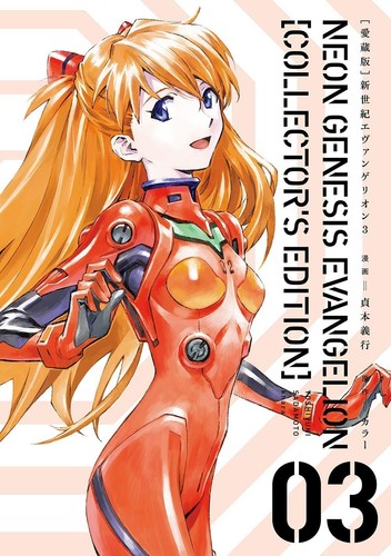 Neon genesis evangelion - neon,