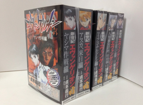 Neon genesis evangelion cvs - neon,