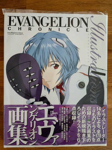 Neon genesis evangelion - genesis,