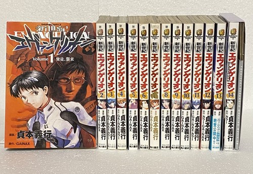 Neon genesis evangelion manga - neon,