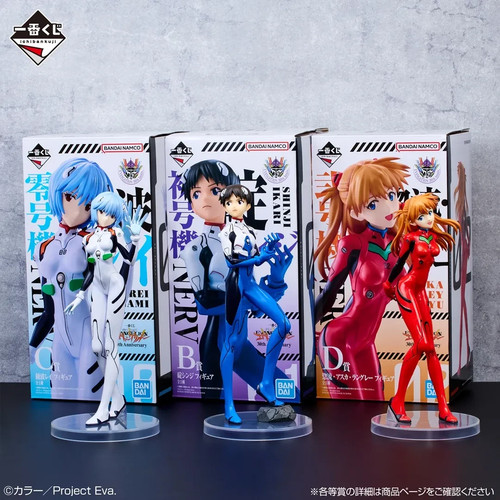 Set figurine ichiban kuji - ichiban,