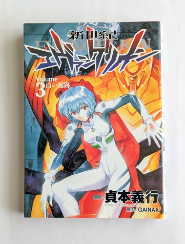 Neon genesis evangelion - neon,