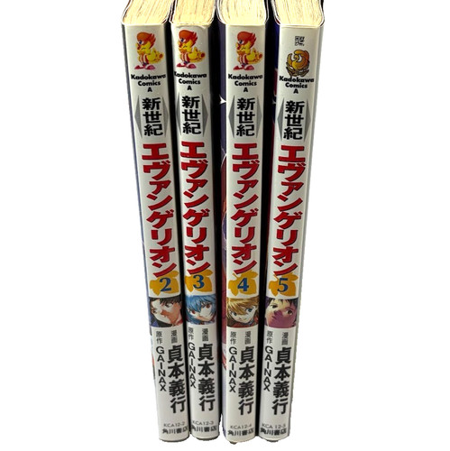 Neon genesis evangelion prima - genesis,