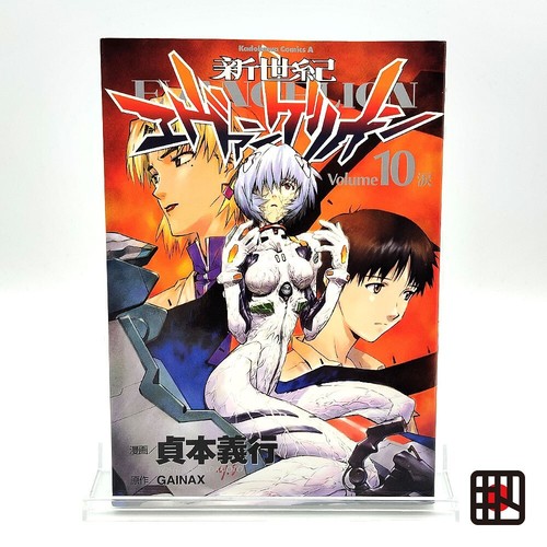 Neon genesis evangelion 1st - genesis,