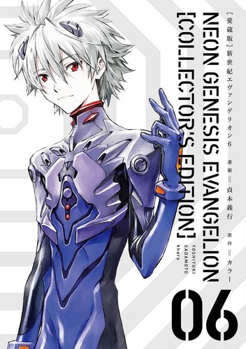 Neon genesis evangelion - neon,