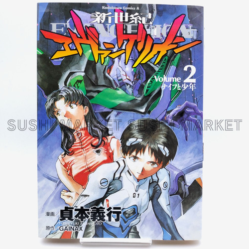 Neon genesis evangelion vol - neon,