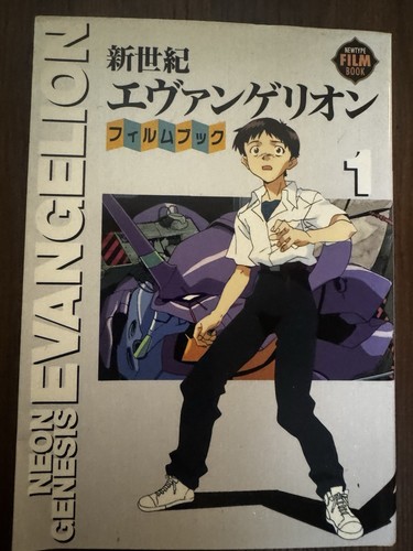 Neon genesis evangelion film - neon,