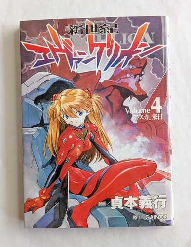Neon genesis evangelion vol - neon,