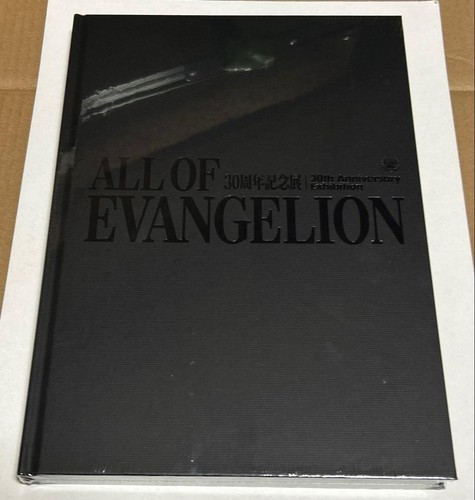 Evangelion all - evangelion,