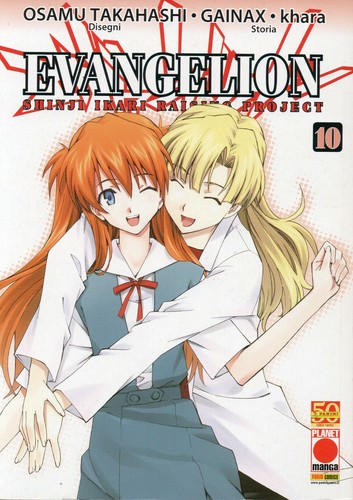 Neon genesis evangelion shinji - neon,