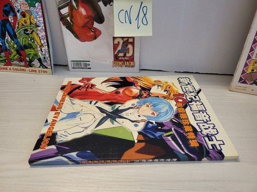 Neon genesis evangelion - neon,