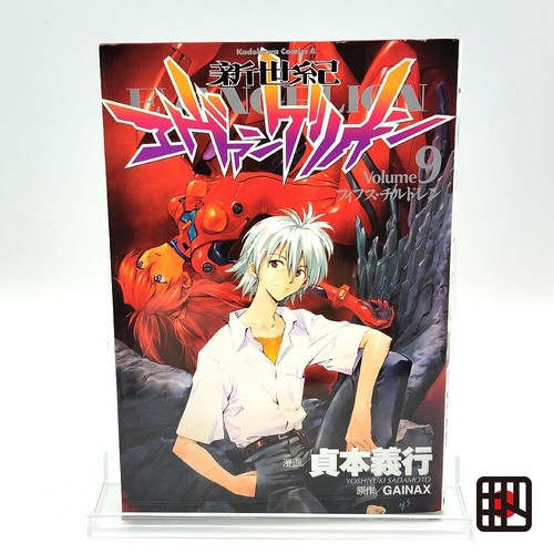 Neon genesis evangelion 1st - neon,