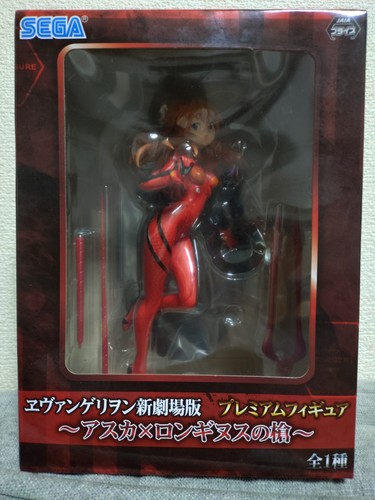 Evangelion asuka shikinami - evangelion,