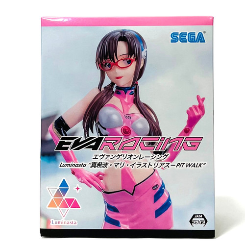 Mari makinami figure - mari,