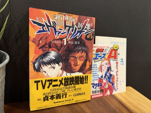 Neon genesis evangelion vol - neon,